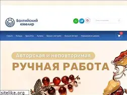 Sites similar to baltjeweler.ru