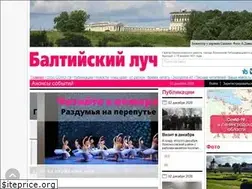 Sites similar to baltluch.ru