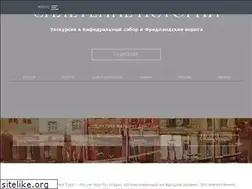 Sites similar to baltma.ru