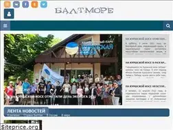 Sites similar to baltmore.ru