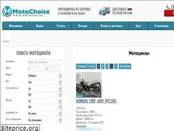 Sites similar to baltmoto.ru