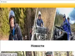 Sites similar to baltmotors.ru