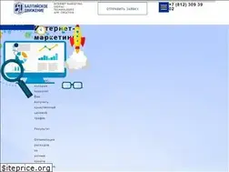 Sites similar to baltmove.ru