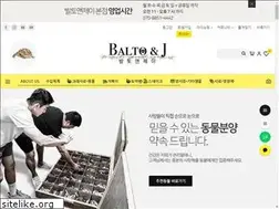 Sites similar to baltonj.com