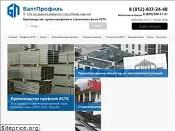 Sites similar to baltprofile.ru