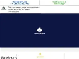 Sites similar to baltsheben.ru
