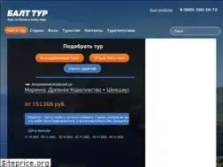 Sites similar to balttur.spb.ru