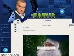 Sites similar to baluev.tv