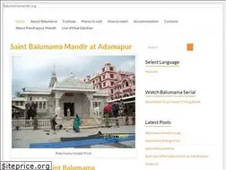 Sites similar to balumamamandir.org