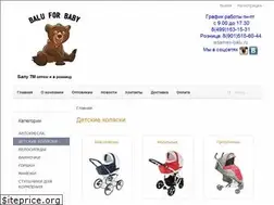 Sites similar to balutm.ru