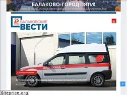 Sites similar to balvesti.ru