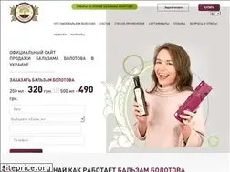 Sites similar to balzambolotova.com