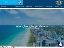 Sites similar to bam-iran.com
