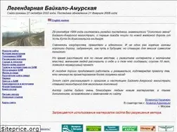 Sites similar to bam.railways.ru