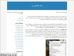 Sites similar to bam67.blogfa.com