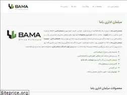 Sites similar to bama-co.com