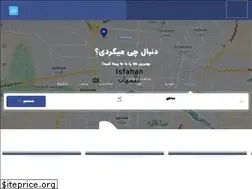 Sites similar to bamaads.ir