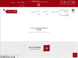 Sites similar to bamachap.com