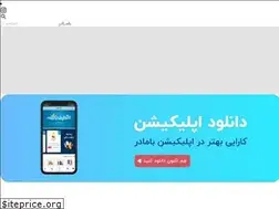Sites similar to bamadar.com