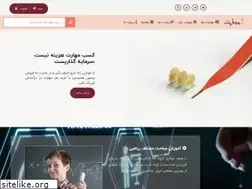 Sites similar to bamaharat.ir