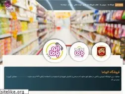 Sites similar to bamaholding.ir