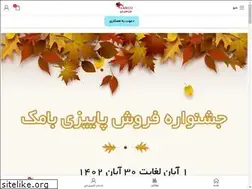 Sites similar to bamak.co