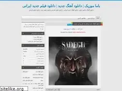Sites similar to bamamusic.ir