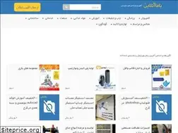 Sites similar to bamaonline.ir