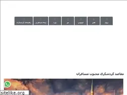 Sites similar to bamarah.com