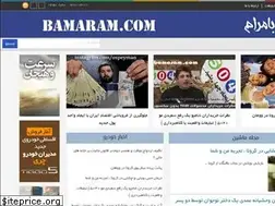 Sites similar to bamaram.com