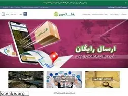 Sites similar to bamasalemin.com