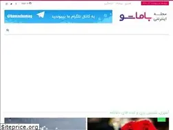 Sites similar to bamasho.com