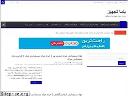 Sites similar to bamatajhiz.com