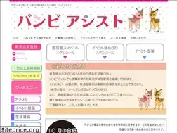 Sites similar to bambiassist.com