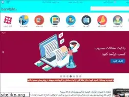 Sites similar to bambilo.ir
