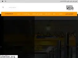 Sites similar to bambin.ir