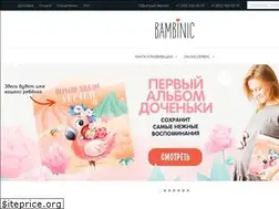 Sites similar to bambinic.ru
