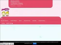 Sites similar to bambinobaby.gr