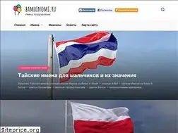 Sites similar to bambinomi.ru