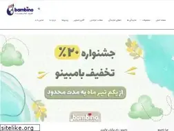 Sites similar to bambinowood.com