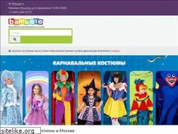 Sites similar to bambolo.ru