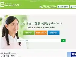 Sites similar to bamboo-21.com