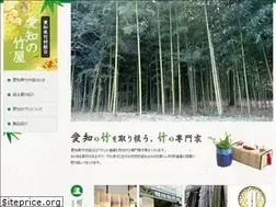 Sites similar to bamboo-aichi.com