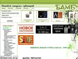 Sites similar to bamboo.biz.ua
