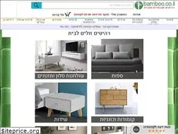 Sites similar to bamboo.co.il