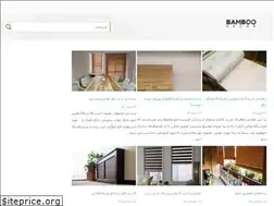 Sites similar to bamboodecor.ir
