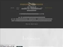 Sites similar to bamboogarden.jp