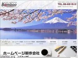 Sites similar to bambooin.gr.jp