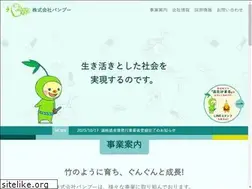 Sites similar to bambooo.co.jp