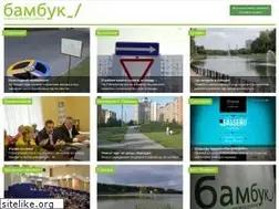 Sites similar to bambooo.ru